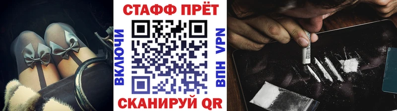 Как найти наркотики Светлогорск ТГК COCAIN ГАШ СОЛЬ Меф Канабис