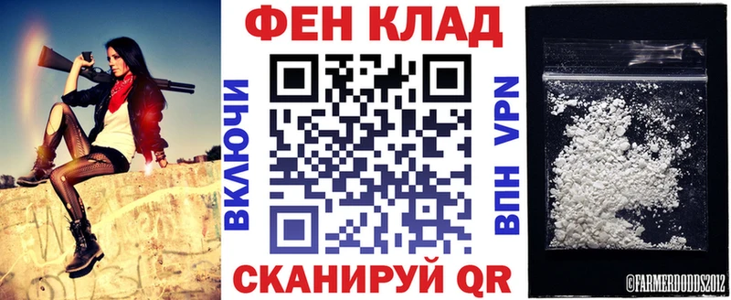 АМФЕТАМИН 98%  сколько стоит  это клад  Светлогорск 