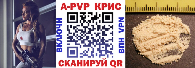Alfa_PVP мука  Светлогорск 