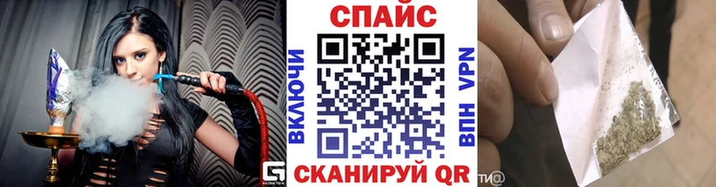 БУТИРАТ жидкий экстази KRAKEN ССЫЛКА Светлогорск