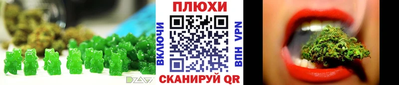 где можно купить наркотик  KRAKEN вход  Canna-Cookies марихуана  Светлогорск 