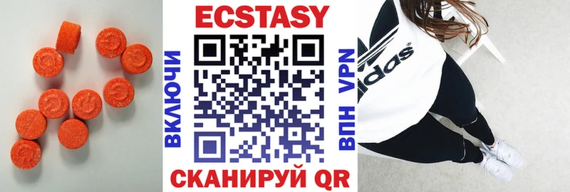 Ecstasy DUBAI  Светлогорск 