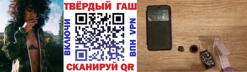 Гашиш ice o lator Светлогорск