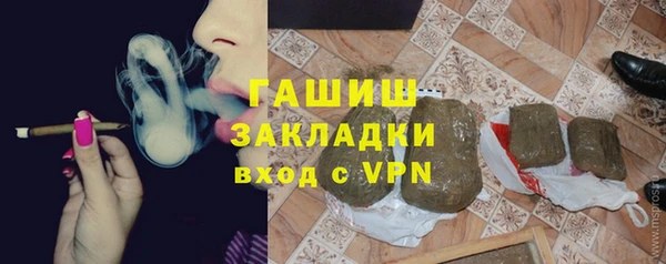 гашишное масло Зеленокумск