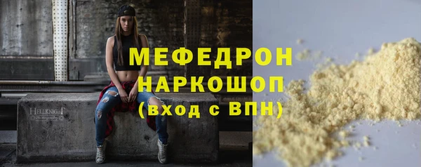 амфетамин Арсеньев