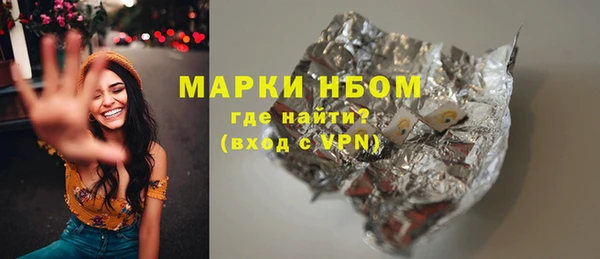 амфетамин Арсеньев