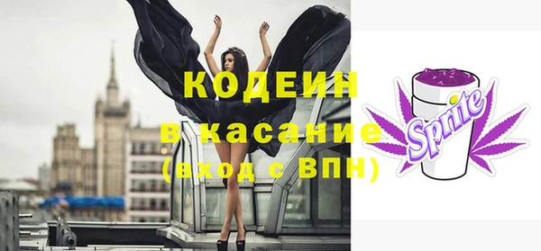 амфетамин Арсеньев