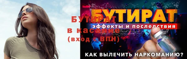 амфетамин Арсеньев