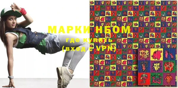 PSILOCYBIN Армянск
