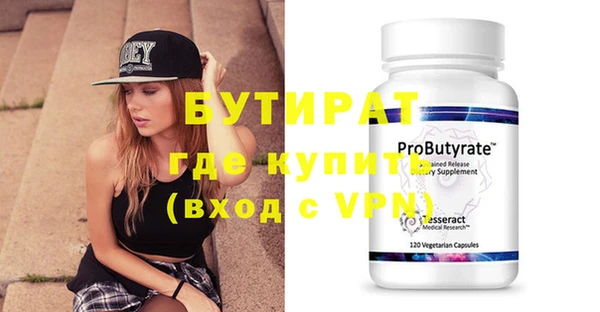 бутик Зерноград