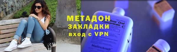 амфетамин Арсеньев