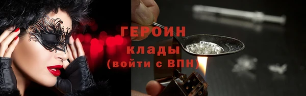 амфетамин Арсеньев