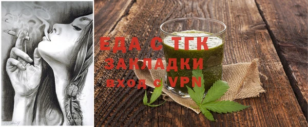 спайс Аркадак