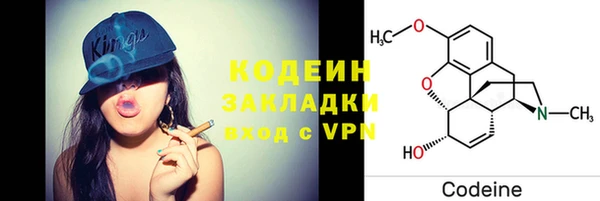 амфетамин Арсеньев