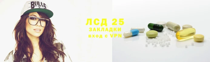 амфетамин Арсеньев