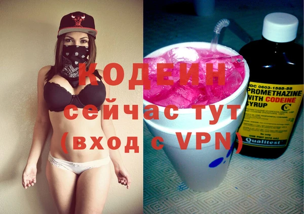 PSILOCYBIN Армянск