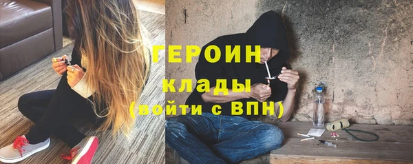 амфетамин Арсеньев