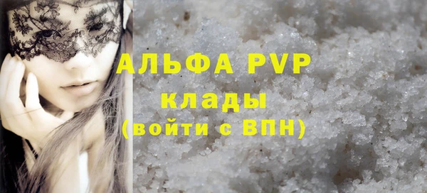 спайс Аркадак