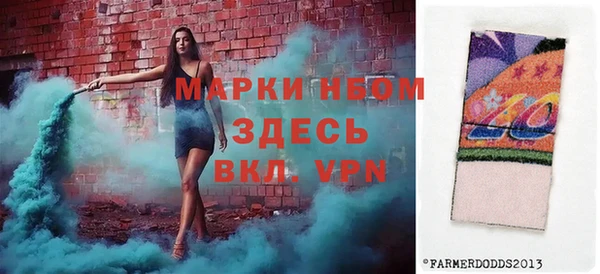 амфетамин Арсеньев