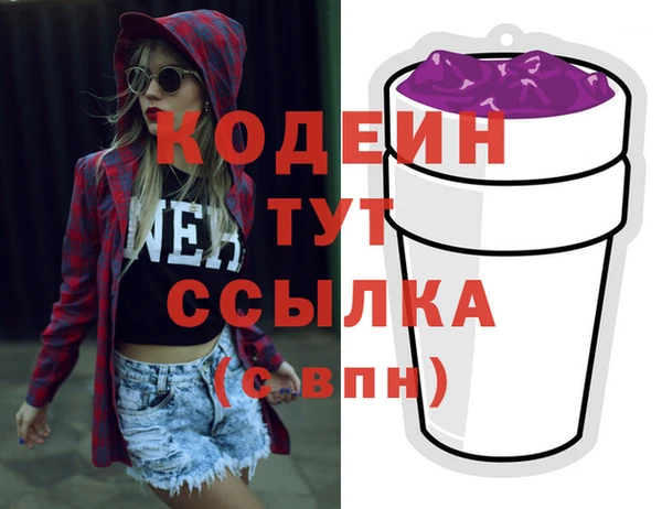амфетамин Арсеньев