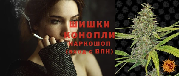 амфетамин Арсеньев