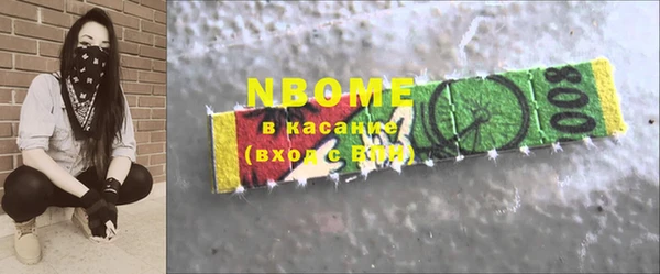 спайс Аркадак