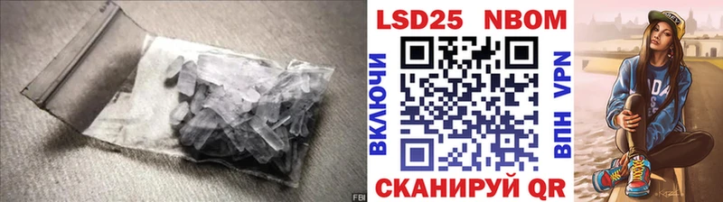 Лсд 25 экстази ecstasy  Светлогорск 