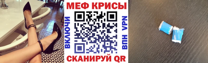OMG как войти Светлогорск Мефедрон мука