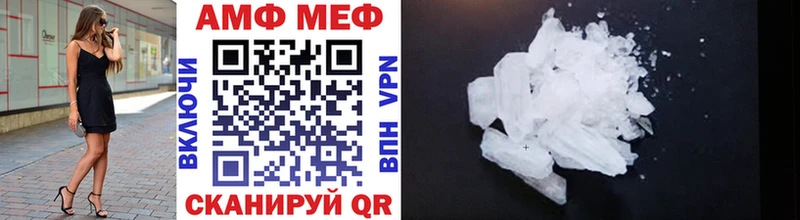 Метамфетамин Methamphetamine  KRAKEN как зайти  Светлогорск  купить  цена 