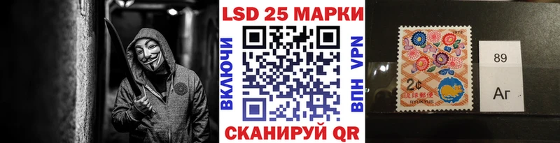 Марки N-bome 1,5мг  где купить наркотик  мега вход  Светлогорск 