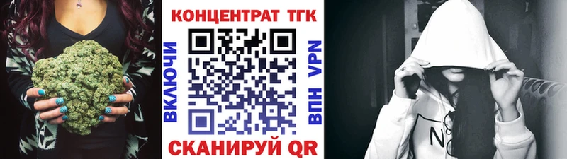 ТГК гашишное масло продажа наркотиков Светлогорск