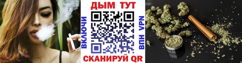 Каннабис семена  Светлогорск 